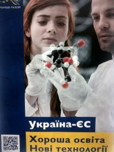 Schild in Kiever Metro "Uraine-EU: Gute Bildung, neue Technologien"